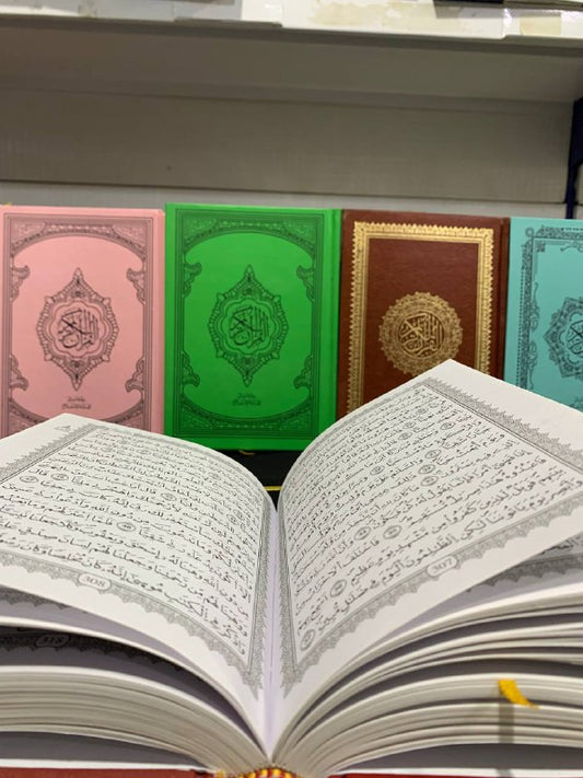 🌙 باك المصاحف – اجعل لك أثراً لا ينقطع 💖