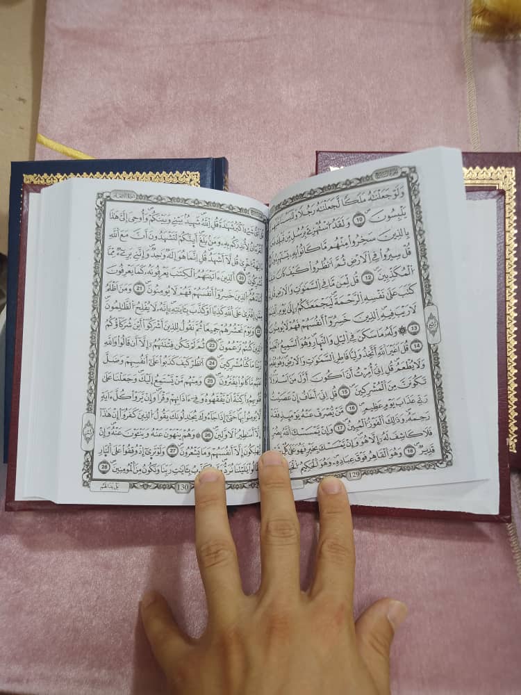 🌙 باك المصاحف – اجعل لك أثراً لا ينقطع 💖